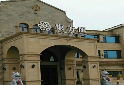 资阳东方汇KTV消费价格点评