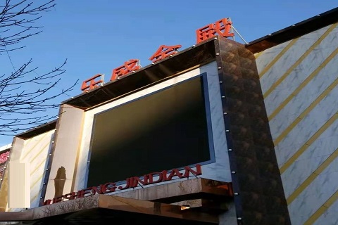 资阳乐盛金殿KTV消费价格