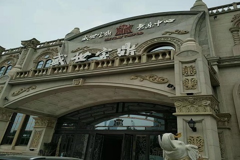 资阳盛世宝鼎KTV消费价格