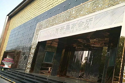 资阳大富豪KTV消费价格