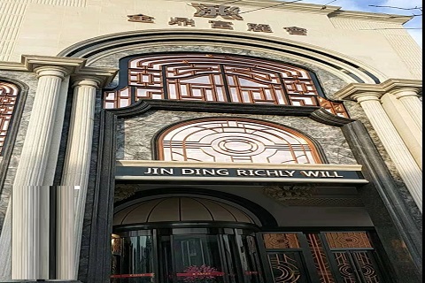 资阳金鼎富丽会KTV消费价格点评