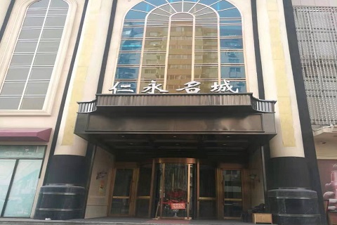 资阳仁永名城KTV消费价格